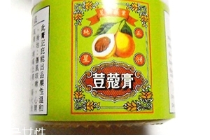 豆蔻膏過期還能涂抹嗎？過期的豆蔻膏還能用嗎？