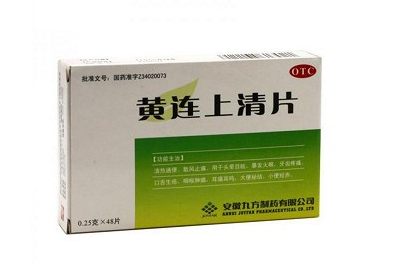 清火藥有哪些？清火藥哪種效果好？