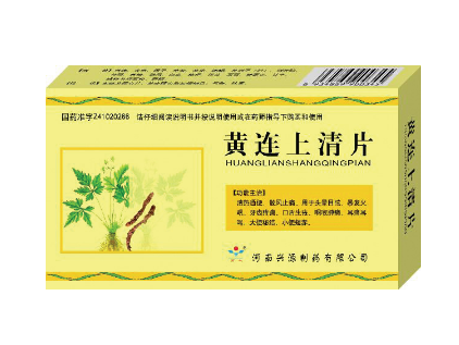 清火藥飯前吃還是飯后吃？清火藥服用時(shí)間