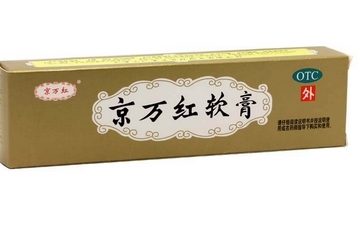 京萬紅軟膏的用途 京萬紅軟膏治什么病？