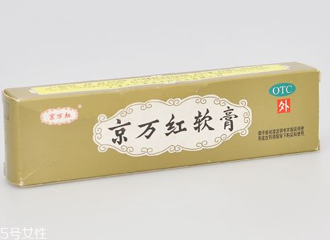 京萬紅軟膏多少錢一支？京萬紅軟膏價(jià)格