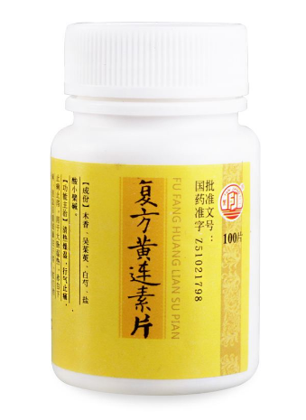 黃連素片能治腳氣嗎？腳氣能用黃連素片嗎？