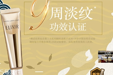 抗皺眼霜哪個(gè)牌子好？抗皺眼霜品牌排行榜