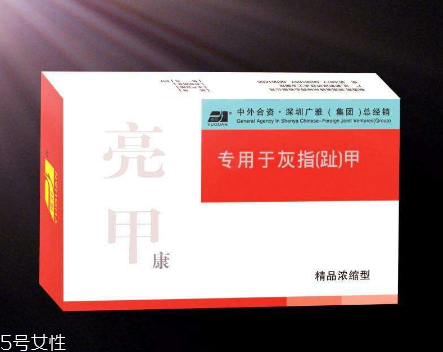 亮甲能治好腳氣嗎？腳氣能用亮甲治嗎？