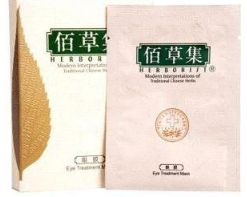 國貨眼膜哪個牌子好？國貨眼膜品牌排行榜