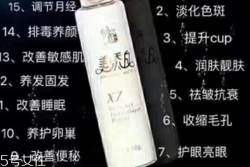 美添白膠原蛋白怎么樣？美添白膠原蛋白好不好？