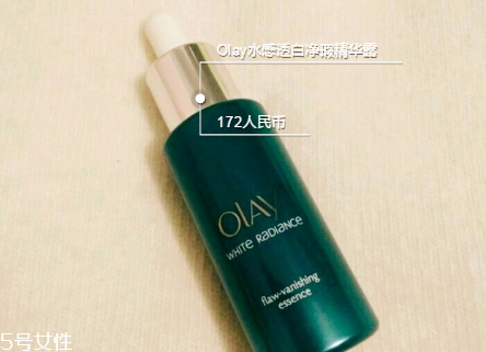 olay小白瓶和小綠瓶哪個(gè)好 olay小白瓶和小綠瓶對比