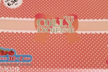 colly膠原蛋白孕婦可以喝嗎？孕婦可以喝colly膠原蛋白嗎？