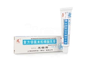 無極膏治腳氣嗎？腳氣能用無極膏嗎？