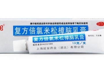 無極膏治皮膚過敏嗎？皮膚過敏能用無極膏嗎？