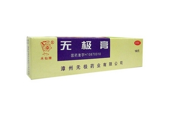 無(wú)極膏能治痔瘡嗎？痔瘡能用無(wú)極膏嗎？