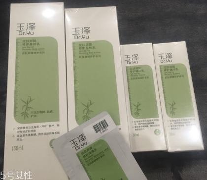 玉澤皮膚屏障修護精華乳可以修復(fù)角質(zhì)層嗎