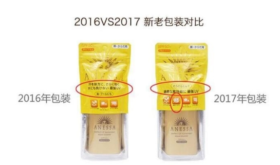 資生堂防曬霜有幾種？資生堂防曬霜哪款最好用？