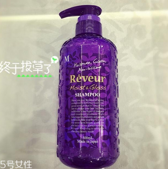 reveur洗發(fā)水怎么打開？reveur洗發(fā)水怎么擠壓？