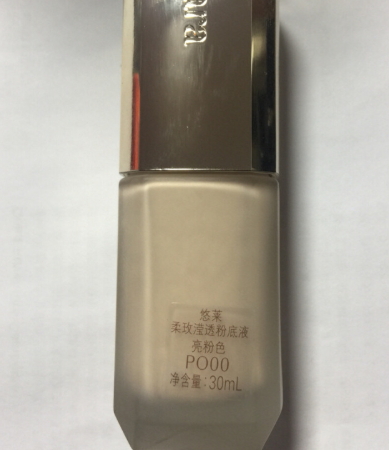 悠萊護(hù)膚品孕婦可以用嗎？