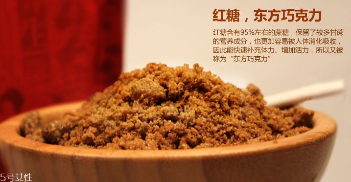 紅糖面膜用什么紅糖最好？用紅糖怎么敷臉美白？