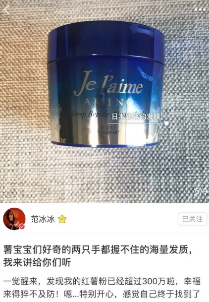 高絲氨基酸海藻發(fā)膜怎么用？高絲氨基酸海藻發(fā)膜敷多久