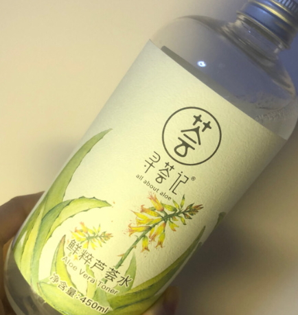 蘆薈水哪個(gè)牌子好？蘆薈爽膚水品牌推薦