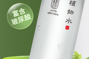 蘆薈水可以天天用嗎？油性皮膚可以用蘆薈水嗎