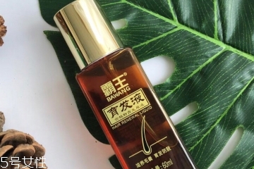 霸王育發(fā)液真假 官方渠道購(gòu)買無假貨