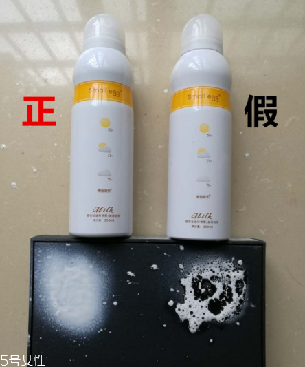 蛋蛋噴多少錢一瓶 蛋蛋噴牛初乳冰肌防護(hù)噴霧真假對比