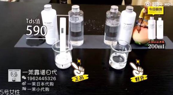 無印良品水乳好用嗎 非常適合敏感肌使用