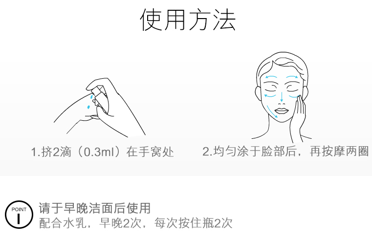 ipsa菁華液使用方法 每次2泵修復(fù)初老肌膚