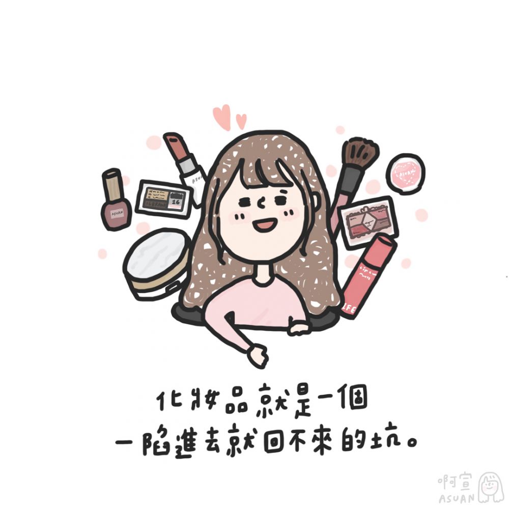 長(zhǎng)期糧尾和月光族是什么意思 女生10大敗家實(shí)錄