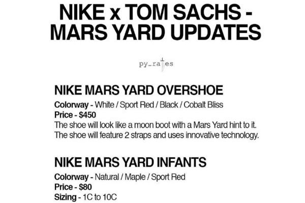 nike mars yard mid中幫火星鞋發(fā)售時(shí)間_價(jià)格