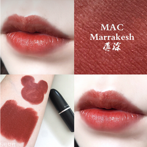 mac marrakesh和阿瑪尼200試色對比 mac子彈頭新色