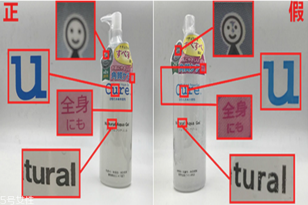 珂潤去角質凝露真假辨別 珂潤去角質凝露使用注意事項