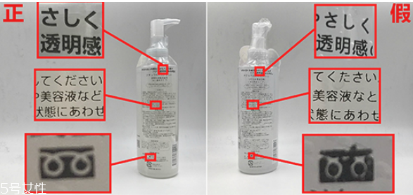 珂潤去角質凝露真假辨別 珂潤去角質凝露使用注意事項