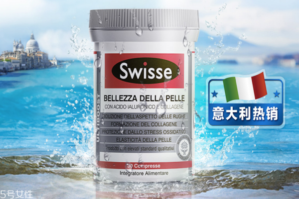 swisse水光片有效果嗎 swisse水光片半個月使用效果