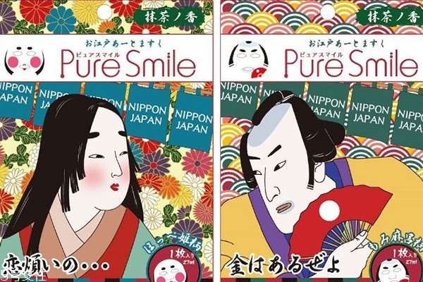 去日本買(mǎi)什么面膜 9款日本高回購(gòu)率面膜