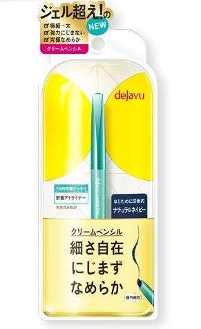 日本眼線筆排行榜20強 不暈染不溶妝