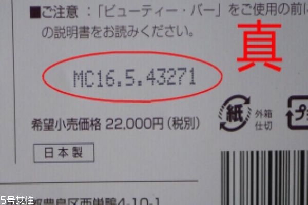 如何辨別黃金棒的真假 7招辨真假技能快get起來