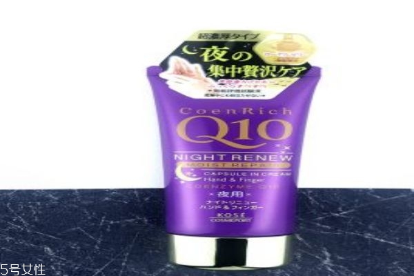 kose q10護手霜 平價護手霜中的戰(zhàn)斗機