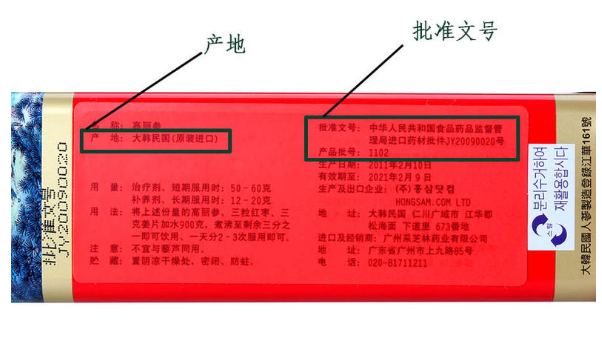 怎么挑選別直參 4個細(xì)節(jié)分出優(yōu)劣