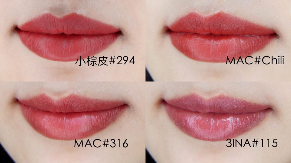 mac316是什么顏色 mac316和chili對比圖