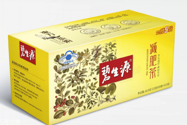 碧生源減肥茶效果怎樣？副作用是什么