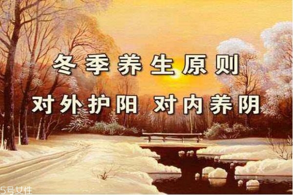 冬季養(yǎng)生的最好方法 冬季養(yǎng)生十大要點(diǎn)