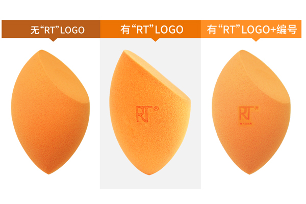rt美妝蛋新版和舊版的區(qū)別 rt美妝蛋3個(gè)版本對(duì)比圖