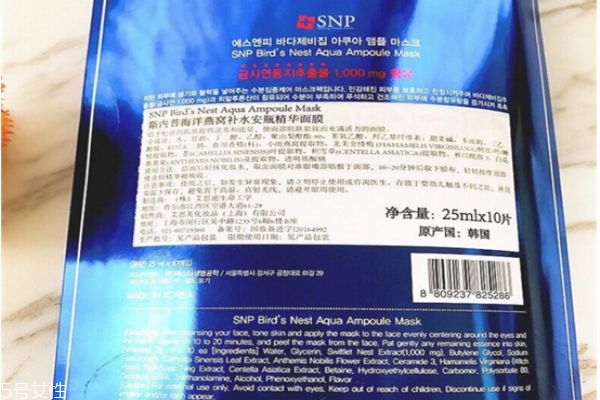 snp面膜可以天天敷嗎 snp面膜多久敷一次