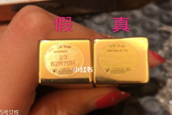 ysl小金條多少錢 ysl小金條真假對比