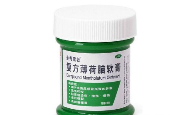 曼秀雷敦薄荷膏禁忌 曼秀雷敦薄荷膏的價(jià)格