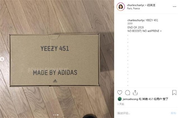 yeezy 451諜照 yeezy 451最新消息