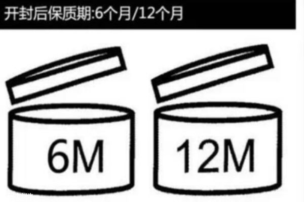 阿瑪尼唇釉怎么看日期 阿瑪尼彩妝的保質(zhì)期