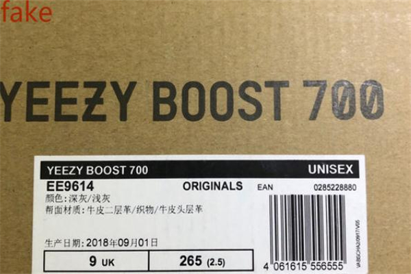 yeezy 700 mauve真假對比 椰子700mauve真假鑒定