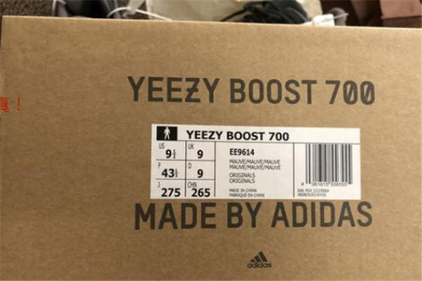 yeezy 700 mauve真假對比 椰子700mauve真假鑒定