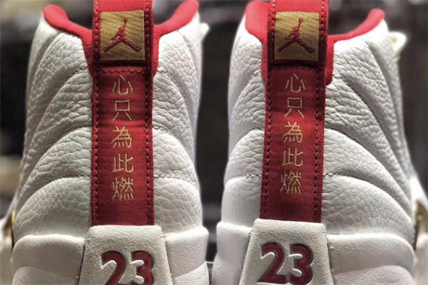 aj12籃球世界杯配色發(fā)售時(shí)間-aj12 fiba發(fā)售信息